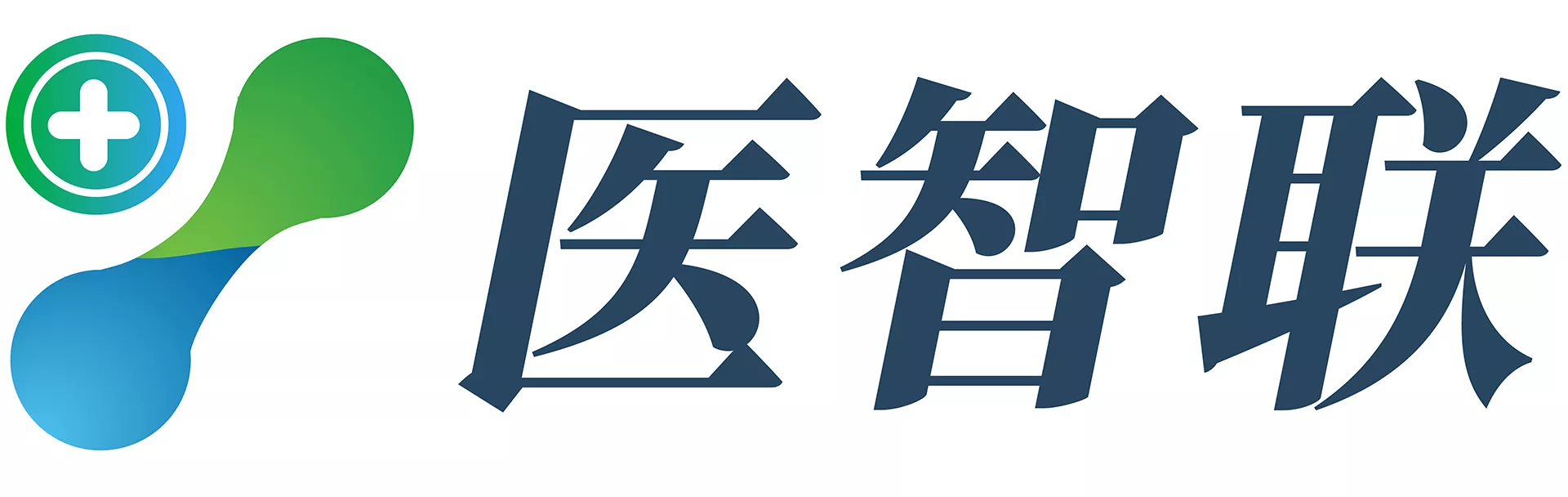 医智联